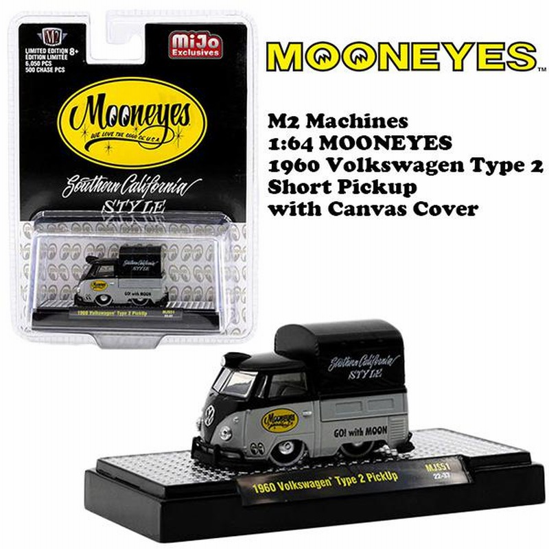 ムーンアイズ ミニカー1/64 M2 MACHINES MOONEYES 1960 VW Type2 PickUp Short with Canvas  Cover ダイキャスト ミニカー アメ車 旧車 アメリカン雑貨 | LINEブランドカタログ