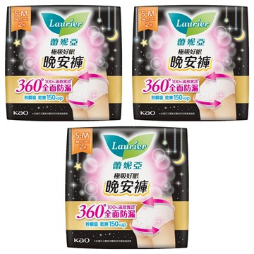 Laurier 蕾妮亞 台灣公司貨 極吸好眠 晚安褲型夜用衛生棉  S~M  2片  3包