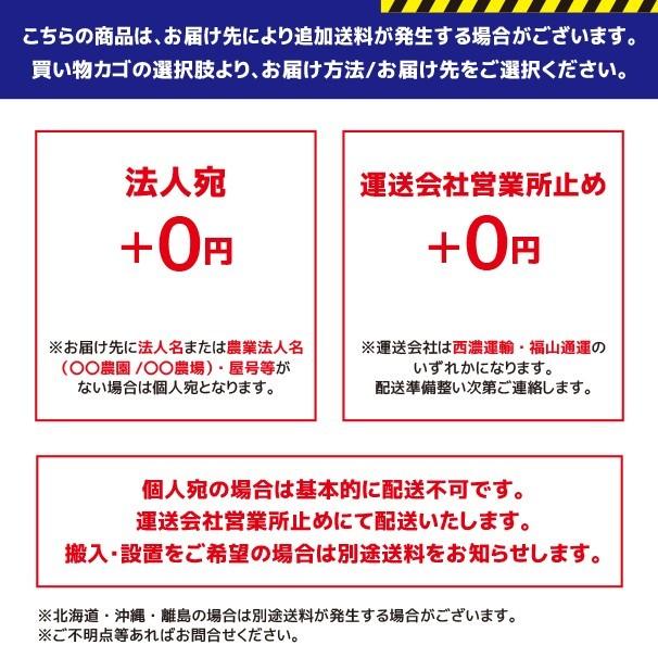 ネポン 施設園芸・ハウス用 小型温風機 両側面下部吹出タイプ AC100V 単相 KA-325