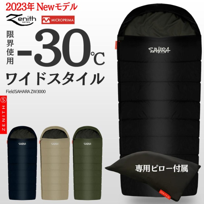 正式的 新品 寝袋‐10℃人工ダウン ネイビー キャンプ 登山 アウトドア 2