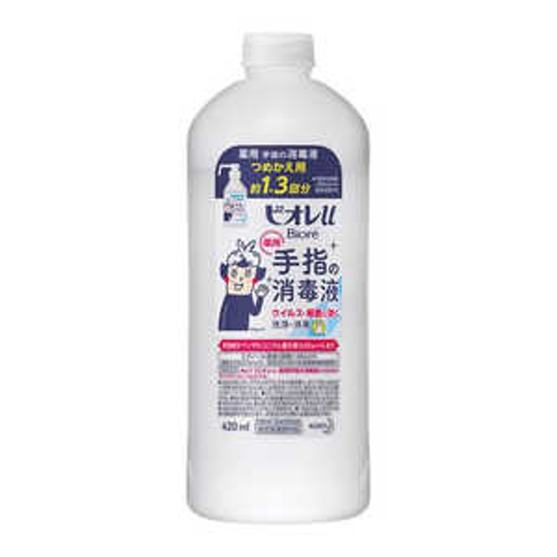 い出のひと時に、とびきりのおしゃれを！ 花王 ビオレu 手指の消毒液 置き型 カエ 400ml 指定医薬部外品 megjc.gov.jm