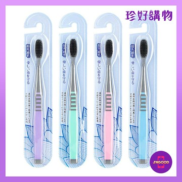 質感生活【珍好購物】超纖細高密植毛竹炭牙刷 1支 顏色隨機 約長19cm 牙刷