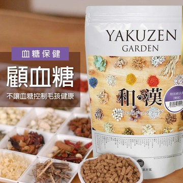 日本未來漢方犬貓膳食｜顧血糖