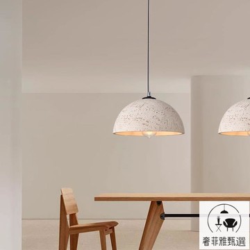 免運/工廠現貨 日式侘寂風床頭吊燈書房客廳吊線燈創意個性餐廳燈吧臺洞穴風燈具 SFY/al 公司貨 快速出貨