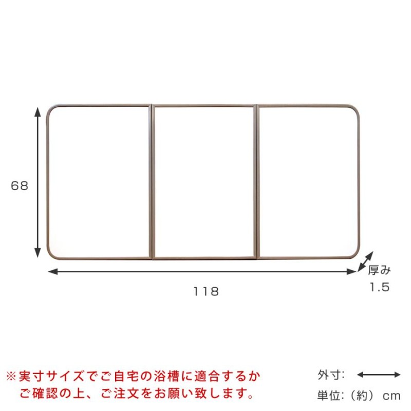 特典付き 風呂ふた 組み合わせ 軽量 カビの生えにくい風呂ふた M-12 70