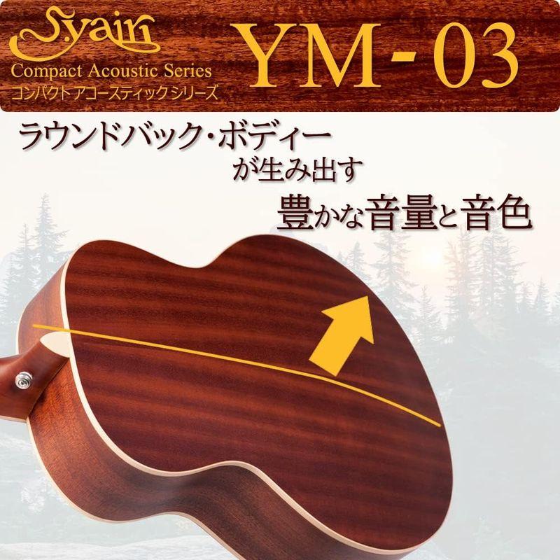 ヤイリ Compact Acoustic Series ミニアコースティックギター YM-03 NTL ナチュラル ソフトケ