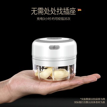 德國搗蒜器電動蒜泥神器小型手動打蒜蓉搗碎迷你攪碎機拉大蒜蓉機