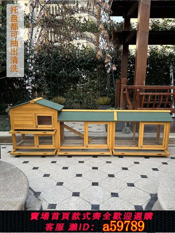 【全網低價 可打統編】幼兒園寵物籠戶外兔子籠家用大號養雞籠養殖籠兔別墅鴨籠貓屋兔窩