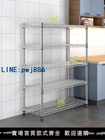 【物美價廉】賀雅不銹鋼色鏤空網格廚房多功能置物架家用貨架金屬花架陽臺架子