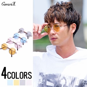 サングラス メガネ メンズ Cavaria キャバリア ラウンドフレームサングラス 即日発送 サングラス メンズ 丸 Uvカット 伊達眼鏡 伊達メガ 通販 Lineポイント最大1 0 Get Lineショッピング