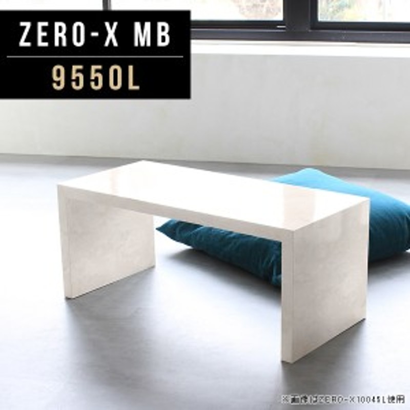 オファー zero x 家具