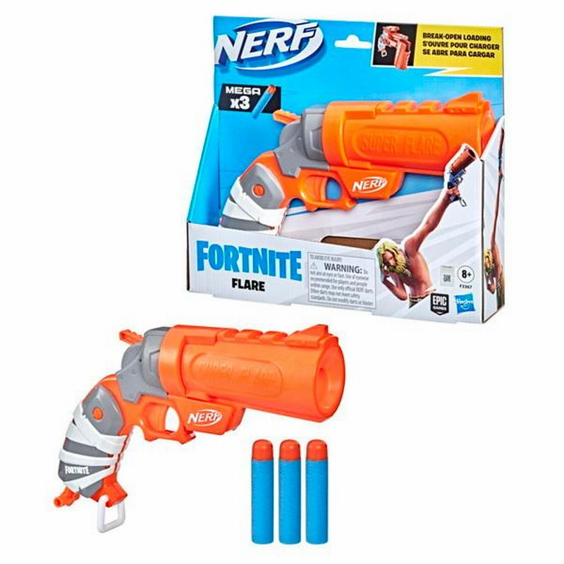 ナーフ nerf フォートナイト 3個セット NERF Fortnite ナーフ フォートナイト 3点セット 新品未開封