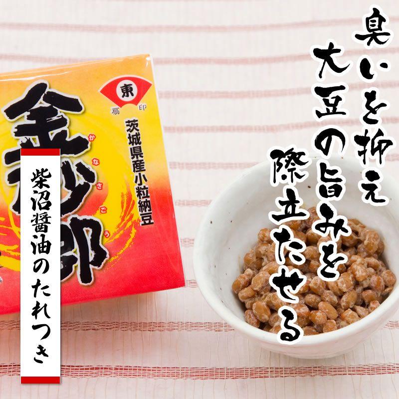 納豆 たれ 納豆菌 お取り寄せ 水戸納豆 金砂郷 50g×3パック