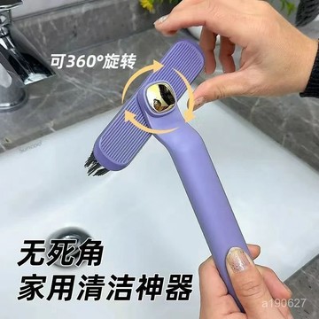 🔥臺灣出貨🔥多功能闆縫隙刷可360°旋轉厠所刷衛生間刷地浴室專用清潔長柄刷