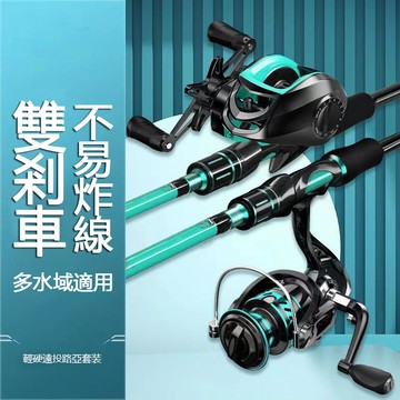 🔥優選🔥超短路亞竿 迷你小釣竿 遠投竿 小釣竿 小烏龜 路亞套裝 拋竿 小海竿 全套伸縮遠投竿 水滴輪全套 冰釣魚竿