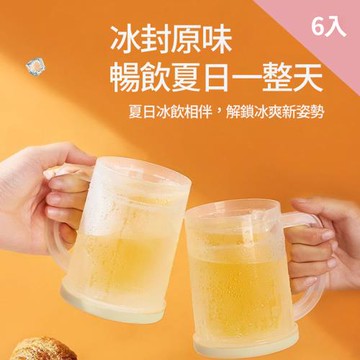 CS22 夏季雙層製冷冰鎮杯-6入