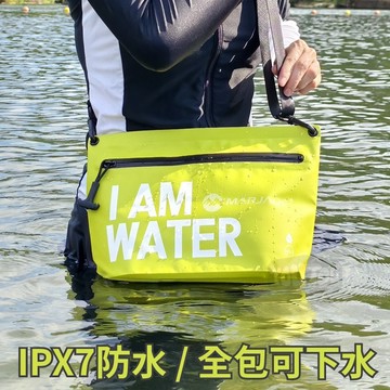 【 台灣出貨】氣密防水背包 IPX7防水 可下水 手機包 游泳包 防水袋 潛水/玩水必備 沙灘包 魔法巷