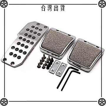 汽車改裝剎車油門離合器鋁合橡膠腳踏板防滑墊加厚免打孔通用型 可開發票✔Car Supplies 🚗臺灣出貨🚗
