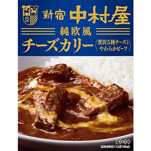 新宿中村屋 純欧風チーズカリー 贅沢5種チーズとやわらかビーフ 180g×5個