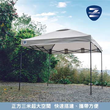 Z-Shade 排風型ONE-PUSH直立式快速炊事帳 / 城市綠洲專賣(直立式、快速、大空間、遮陽、擋雨新、款)