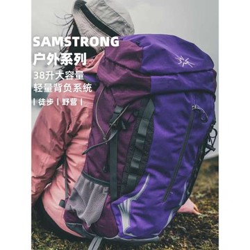 杉木山裝雙肩包爬山背包40升戶外徒步背包輕便大容量登山防水新款