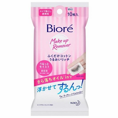 ビオレ　ふくだけコットン　うるおいリッチ　うるっとモイスト　携帯用　１０枚  クレンジングシート 花王 Kao （コンパクト便可）