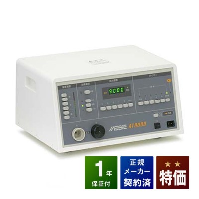 電位治療器 メディックAT14000MC | www.fleettracktz.com