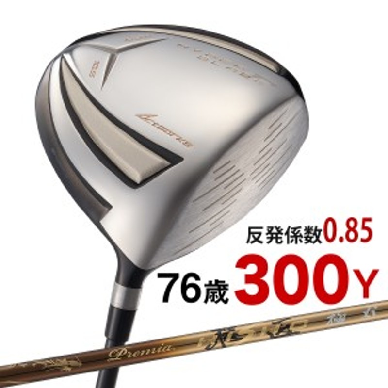 WORKS GOLF ハイパーブレードガンマ プレミア2 三菱 ケミカル プレミア