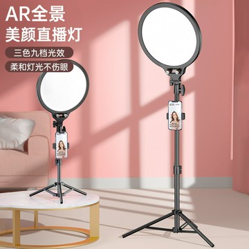 美顏直播全面屏補光燈手機支架攝影拍照桌面可伸縮落地懶人俯拍架