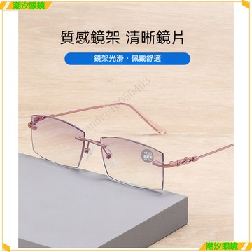 👓老花眼鏡👓鑽石切邊老花眼鏡 時尚顯年輕無框老花眼鏡 記憶鈦閱讀老花眼鏡 高清老視鏡 閱讀鏡 老花眼鏡 老花鏡 眼鏡