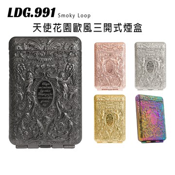 【LDG991】天使花園 三開式復古煙盒 歐式菸盒 散裝專用 防潮抗壓 香菸收納盒