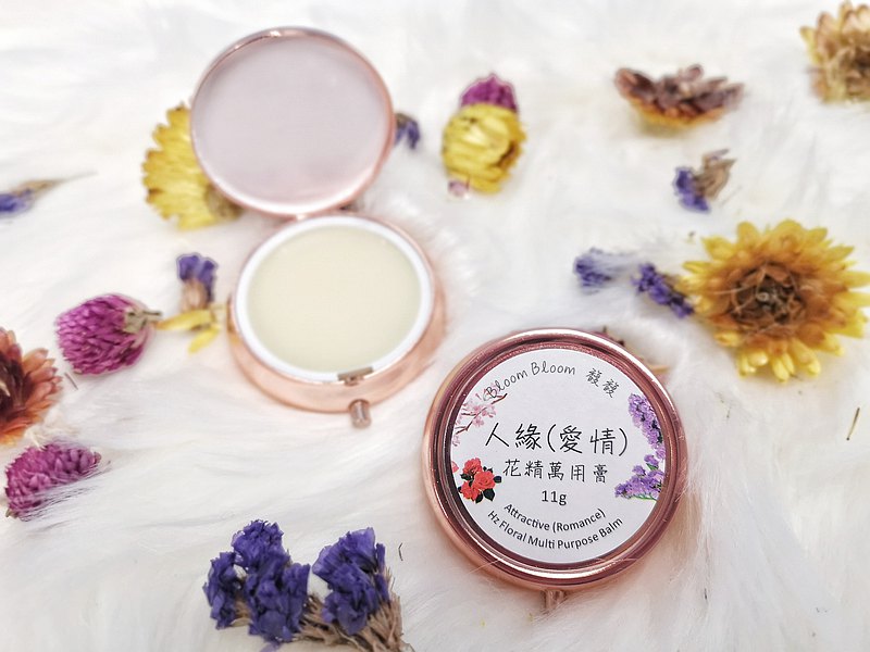 人緣(愛情)花精萬用膏 Attractive (Romance) Hz Floral Multi PB
