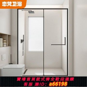 【台灣公司 可開發票】洗澡淋浴房衛生間干濕分離玻璃隔斷浴室推拉移門家用一字型l浴屏