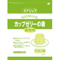  業務用 カップゼリー マスカット(3L用) 600G 常温 5セット