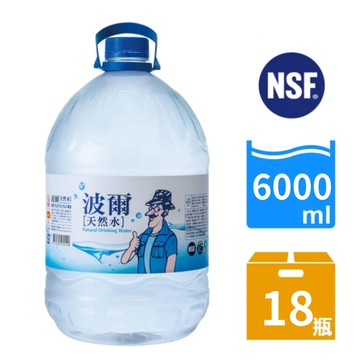 【金車】天然水6L-2瓶/箱x9箱