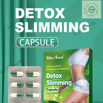 ⚡️【好怡康】 台灣出貨 免運 原裝 Detox Diet Supplements Capsule Slim Pr