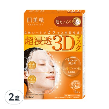Kracie 葵緹亞 HADABISEI 肌美精 超滲透保濕3D面膜 Set 4片  2盒