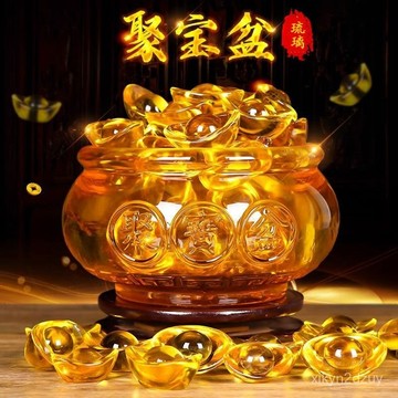 【可開發票】招財黃水晶琉璃客廳辦公開業擺件家居裝飾品聚寶盆聚寶盆家用財神🔥