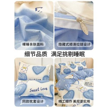 被套單件150x200x230學生宿舍單人三件套磨毛單獨被罩非全棉純棉