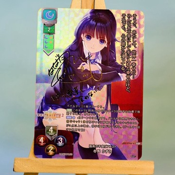 【動漫周邊✅】非官方 白色相簿2冬馬和紗小木曾雪菜聲優燙金簽名收藏閃卡仿ws折光彩閃
