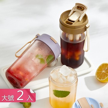 【荷生活】附可拆濾網耐冷熱冰滴壺 Tritan材質便攜式咖啡冷萃隨行杯-480ml二入組