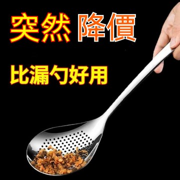 臺灣出貨👍不銹鋼火鍋漏勺傢用廚房花椒勺 撈麵撈餃漏勺油炸過濾大小笊籬andoi