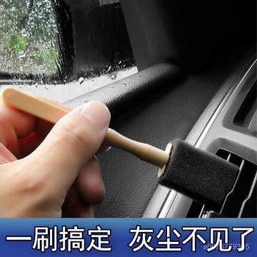 臺灣出貨⚡汽車空調出風口清潔刷洗車內飾清理清洗工具除塵神器車用海綿刷子 5L1V