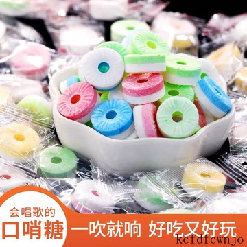 現💯貨  網紅口哨糖冰路響哨糖懷舊兒童小零食吹哨子糖散裝休閒糖果 SFCL