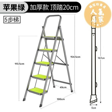 梯凳 折疊梯 梯子家用折疊伸縮人字梯室內多功能安全爬梯加厚樓梯三四步小梯凳
