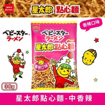 星太郎點心麵-中香辣36g
