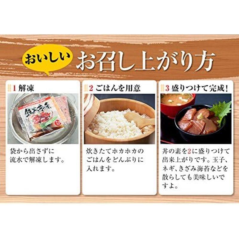 海鮮丼詰合せ１5食セット（マグロ漬け3p・ネギトロ3P サーモンネギトロ3p トロサーモン3p イカサーモン3P）冷凍A