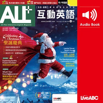【有聲書】ALL+互動英語2024年12月號
