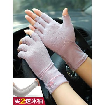 春夏季冰絲蕾絲防紫外線防滑開車騎行短款司機防曬半指露指手套女
