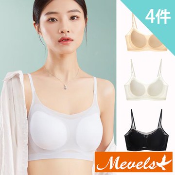 【Mevels 瑪薇絲】4件組 冰感透薄軟支撐美胸無痕無鋼圈內衣/無痕/細肩內衣(4色 M/L/XL)